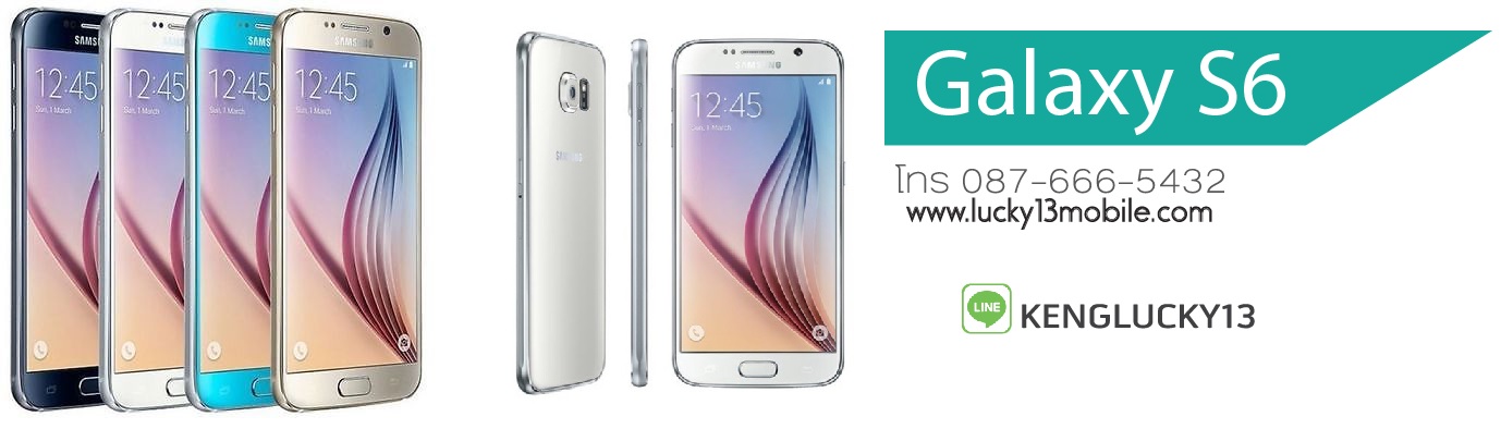 Samsung galaxy s6 รับซื้อ มือสอง